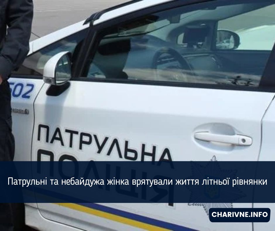 Фото ілюстративне